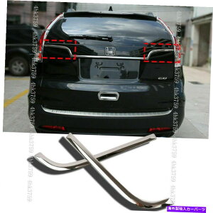 Cover Rear Trunk z_CRV CRV̂߂2012-2014XeXAgN`Jo[̑Xgbvg For Honda CRV CR-V 2012-2014 stainless Rear Trunk Molding Cover decor strip Trim