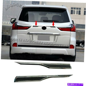 Cover Rear Trunk LEXUS LX570 201621 W /N[gAgNe[Q[gg[fBOJo[ Rear Trunk Tailgate Moulding Trim Covers For LEXUS LX570 2016-21 W/ Chrome Trim