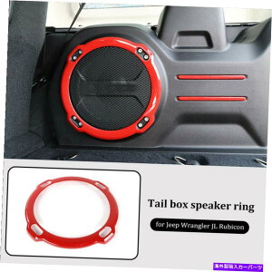 Cover Rear Trunk ���b�h���A�g�����N�T�u�E�[�t�@�[�X�s�[�J�[�J�o�[�g�����̑����̂��߂ɃW�[�v�E�����O���[���r�R��JL Red Rear Trunk subwoofer Speaker Cover Trim Decor For Jeep Wrangler JL Rubicon