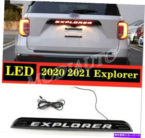 Cover Rear Trunk tH[hGNXv[[202021ANZT[㕔hAgNLEDe[CgJo[ For Ford Explorer 2020-21 Accessories black Rear Door Trunk LED Tail Light Cover