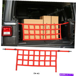 Cover Rear Trunk bhAgNJ[SV[hAC\lbgJo[ɃW[vO[JL 2018N2019N Red Rear Trunk Cargo Shielded Isolation Net Cover For Jeep Wrangler JL 2018-2019