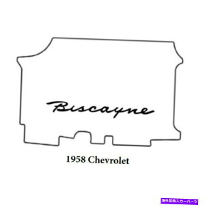 Cover Rear Trunk 58�V�{���[AcoustiShield�L�b�gG-121�r�X�P�[���p�g�����N�̃t���A�}�b�g�J�o�[���f�M�� Trunk Floor Mat Cover & Insulation for 58 Chevy AcoustiShield Kit G-121 Biscayne