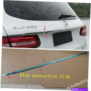 Cover Rear Trunk アクセサリーリアテールトランクドアアップベゼルカバートリムのためにベンツGLC X253 2016年から2019年 Accessories Rear Tail Trunk Door Up Bezel Cover Trim For Benz GLC X253 2016-2019