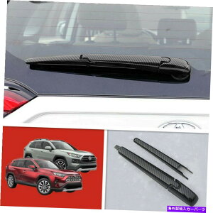 Cover Rear Trunk 2019 2020トヨタRAV4カーボンファイバートランクリアウインドワイパーカバートリム3Pための適合 Fit For 2019 2020 Toyota RAV4 Carbon Fiber Trunk Rear Window Wiper Cover Trim 3P