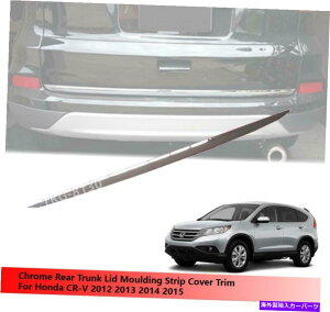 Cover Rear Trunk N[AgNbhXgbvJo[gtBbĝ߂̃z_CRV CRV 2012N2015N Chrome Rear Trunk Lid Strip Cover Trim Fit For Honda CR-V CRV 2012 - 2015