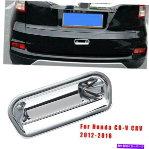 Cover Rear Trunk N[Ԃ̃gN㕔hAnh{EJo[g̑̂߂Ƀz_CRV CRV 12-16 Chrome Car Trunk Rear Door Handle Bowl Cover Trim Decor For Honda CR-V CRV 12-16