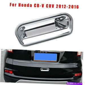 Cover Rear Trunk N[gN㕔hAnh{EJo[g̑̂߂Ƀz_CRV CRV 2012?16 Chrome Trunk Rear Door Handle Bowl Cover Trims Decor For Honda CR-V CRV 2012~16