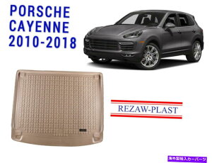 Cover Rear Trunk |VFJCGpJ[S}bg2010-2018x[WSUVAgNCi[gCJo[3D Cargo Mat for Porsche Cayenne 2010-2018 Beige Suv Rear Trunk Liner Tray Cover 3D