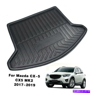 Cover Rear Trunk マツダCX-5 MK2 2017年から2019年リアトランクトレイブートカーゴライナーフロアマットカバーに For Mazda CX-5 MK2 2017-2019 Rear Trunk Tray Boot Cargo Liner Floor Mat Cover