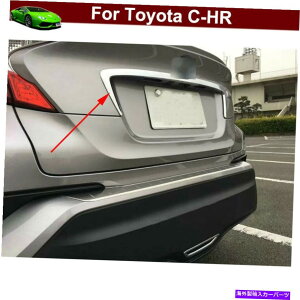 Cover Rear Trunk g^CHR CHR 2017-2021̂߂1pcsN[߂郊AgNbh`Jo[g 1pcs Chrome Back Rear Trunk Lid Molding Cover Trim for Toyota CHR C-HR 2017-2021
