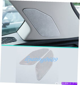 Cover Rear Trunk 2PCSXeXAgNI[fBIXs[J[Jo[gtBbĝ߂BMW G05X5 2019 2020 2PCS Stainless Rear Trunk Audio Speaker Cover Trim Fit For BMW G05 X5 2019 2020