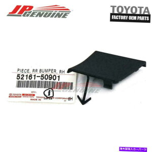 Cover Rear Trunk LEXUS LS460 712/ 600hL OEM REARiRHjBUMPER TRUNK COVER CAP 5216150901 GENUINE LEXUS 07-12 LS460/600hL OEM REAR (RH) BUMPER TRUNK COVER CAP 52161-50901