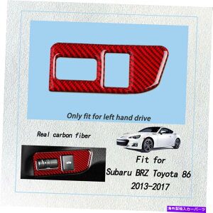 Cover Rear Trunk XoBRZg^86 2013-17J[{t@Co[AgÑXCb`{^Jo[ For Subaru BRZ Toyota 86 2013-17 Carbon Fiber Rear Trunk Switch Button Cover Red