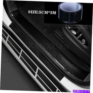 Cover Rear Trunk �v���e�N�^�[�V���X�J�b�t�J�o�[�Ԃ̃h�A�A�g�����N�G�b�W�J�[�{���t�@�C�o�[�X�e�b�J�[�A���`�X�N���b�` Protector Sill Scuff Cover Car Door Trunk Edge Carbon Fiber Sticker Anti-Scratch