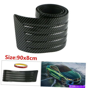 Cover Rear Trunk 90x8CMYf@ێԂ̃gNop[AveN^[Vo[Jo[K[hpbh 90x8CM Carbon Fiber Car Trunk Bumper Rear Protector Sill Rubber Cover Guard Pad