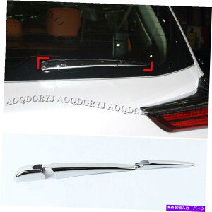 Cover Rear Trunk 16-21 LEXUS LX570̂߂ɃN[Ԃ̃AgNe[Q[gCp[`gJo[ Chrome Car Rear Trunk Tailgate Wiper Molding Trim Covers For 16-21 LEXUS LX570