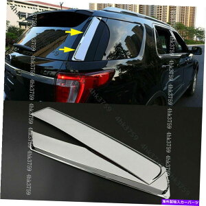 Cover Rear Trunk tH[hGNXv[[132019N[AgNEBhEgCAO`Jo[ĝ߂ For Ford Explorer 13-2019 Chrome Rear Trunk Window Triangle Moulding Cover Trim