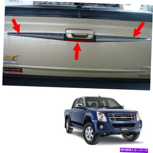 Cover Rear Trunk e[Q[gAgNbhJo[V2gChromêUD}bNXsbNAbv2007N2011N Tail Gate Trunk Lid Cover V2 Trim Chrome For Isuzu D-Max Pickup 2007 - 2011