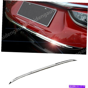 Cover Rear Trunk マツダ6アテンザについては2017年から2018年STAINLESS REAR TRUNKのTAIL GATE DOORのLID COVER TRIM For Mazda 6 Atenza 2017-2018 STAINLESS REAR TRUNK TAIL GATE DOOR LID COVER TRIM