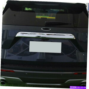 Cover Rear Trunk tH[hGNXv[[2020 2021N[AgNbh`veN^[Jo[1pcŝ߂ for Ford Explorer 2020 2021 Chrome Rear Trunk Lid Molding Protector Cover 1pcs