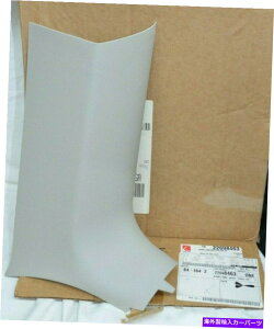 Cover Rear Trunk �T�^�[��Vue��2002-07�J�o�[�p�l���R�[�i�[�g�����C���e���A���A�g�����N�߂�R���p�[�g�����g Saturn Vue 2002-07 Cover Panel Corner Trim Interior Rear Trunk Back Compartment