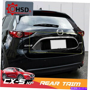 Cover Rear Trunk }c_CX5̂߂2017N2020NAEhAEgN{bNXgXebJ[t킹̓Jo[Xgbv For Mazda CX5 2017-2020 Rear Door Trunk Box Trim Stickers Garnish Strips Covers