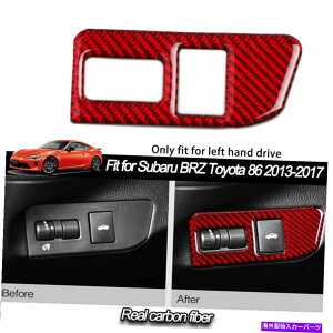 Cover Rear Trunk J[{t@Co[bĥ߂ɃXoBRZg^86 2013-17㕔gÑXCb`{^Jo[ Carbon Fiber Red For Subaru BRZ Toyota 86 2013-17 Rear Trunk Switch Button Cover
