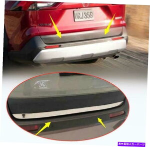 Cover Rear Trunk 1個S.StainlessリアトランクリッドゲートエッジカバートリムトヨタRAV4 2019年から2020年21 1pc S.Stainless Rear Trunk Lid Gate Edge Cover Trim For Toyota RAV4 2019-2020 21