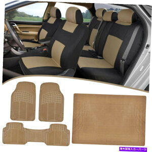 Cover Rear Trunk x[WtgA2g[J[V[gJo[+I[EFU[tA}bg+J[SgNCi[ Beige Front Rear 2-Tone Car Seat Covers+All Weather Floor Mats+Cargo Trunk Liner