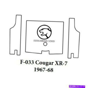 Cover Rear Trunk 1967N1968N}[L[N[K[AAgNtA}bgJo[≏W / F-033 XR-7 Trunk Floor Mat Cover & Insulation for 1967-68 Mercury Cougar, Rear w/F-033 XR-7