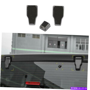 Cover Rear Trunk W[vO[JL 2018-2020 FOR ABSYf@ی㕔hAAgNqWJo[g ABS carbon fiber rear door Trunk hinge cover trim FOR jeep Wrangler JL 2018-2020