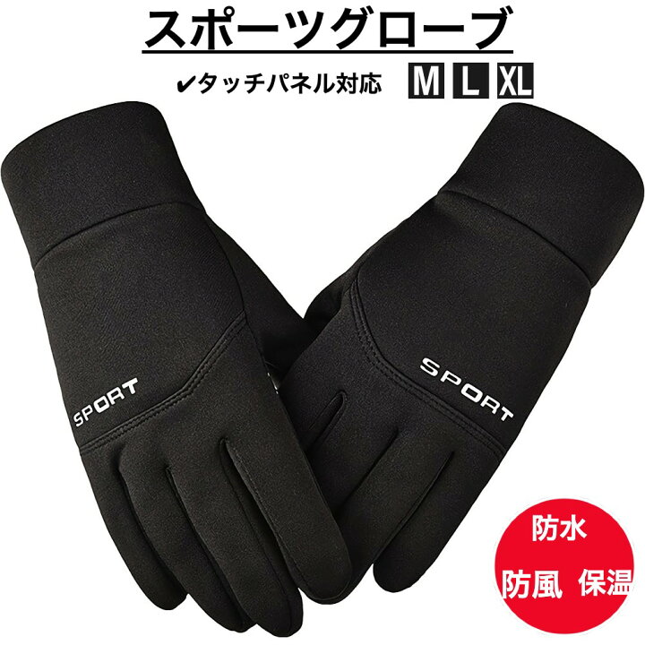 楽天市場】ランニング 手袋 メンズ レディース ランニンググローブ 