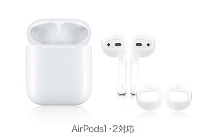L-park Apple AirPods �C���z���J�o�[ �C���[�t�b�N�p 2�Z�b�g4����