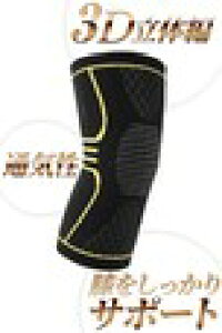 GT|[^[ 3D̕ҍ X|[c ɂ ۉ ʋC Lk Ep IWorCG[