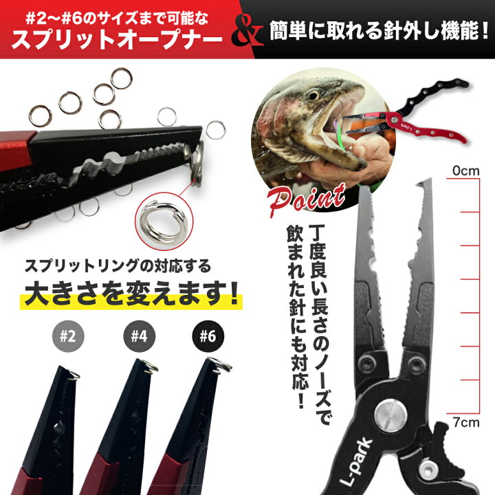 楽天市場 釣り道具 ロック付き フィッシングプライヤー フィッシュグリップ セット 錆に強い 高品質軽量 アルミ製 釣りセット 釣具 ケース付き 生活の便利屋さん