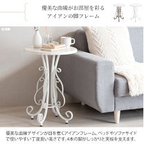 楽天市場】姫系 家具(サイドテーブル・ナイトテーブル 楽天市場】姫系 家具(サイドテーブル・ナイトテーブル