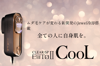 楽天市場】ビートツー クールの通販
