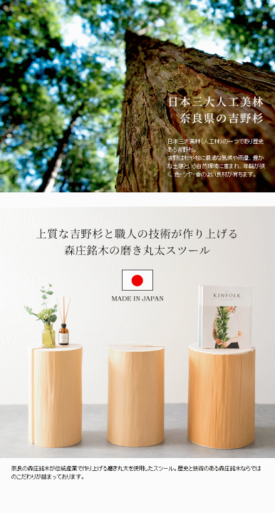楽天市場】天然木 丸太椅子 丸太スツール new Cierva シエルバ