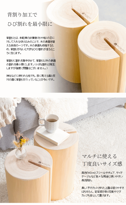 楽天市場】天然木 丸太椅子 丸太スツール new Cierva シエルバ