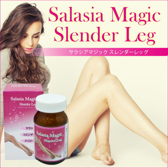 正規品 Salasia Magic Slender Leg ダイエット SALE 5個+1個サービス計6個販売 サラシアマジック スレンダーレッグ 最大96%OFFクーポン 専用 健康食品 下半身 サプリメント 脚 送料無料 応援 健康 女性