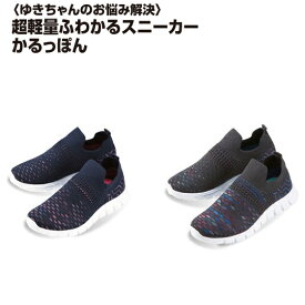 楽天市場 かかとパッド スニーカーの通販