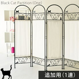 楽天市場 パーティション 猫の通販 楽天市場 パーティション 猫の通販
