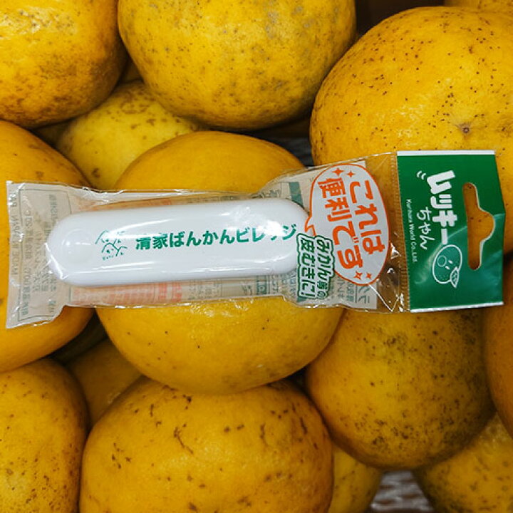 楽天市場】柑橘の皮むき器！ムッキーちゃん【同梱の場合は送料無料  