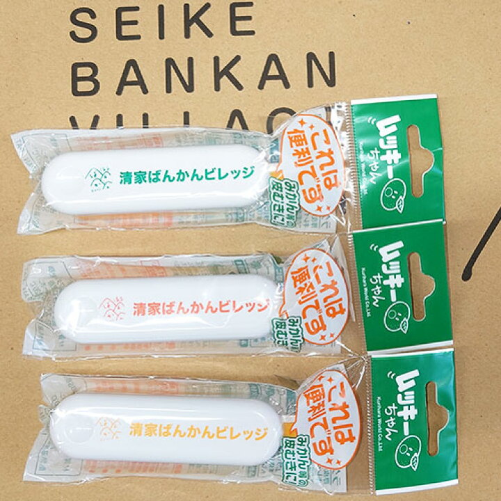 楽天市場】柑橘の皮むき器！ムッキーちゃん【同梱の場合は送料無料  