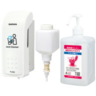 トイレの除菌 サラヤ 便座除菌クリーナー MD-300B-PHJ（補充式） お試しセット(本体+空ボトル+きれいくん…