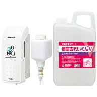 トイレ 除菌 便座除菌クリーナーディスペンサー サラヤ MD-300B-PHJ （補充式）お試しセット(本体+空ボト…
