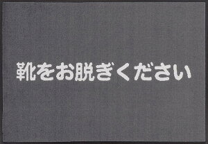 CE}bgî݁ji600×850mmj_[NO[y󒍐Yzs