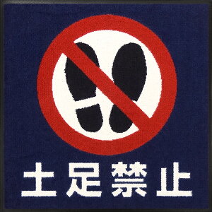 y֎~}bgi 600×600mmjTt@CAu[iEsj