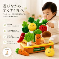 モンテッソーリおもちゃ 男の子 女の子 果物 にんじん抜き 知育玩具 音のなる 教育 玩具 はめこみ 形合わ…