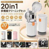 3イン1カップ蓋クリーニングブラシ、多機能ボトルクリーニングブラシ、カップ蓋隙間クリーナー9個 ホームキッチン用 楽天市場】多機能 クリーナーの通販